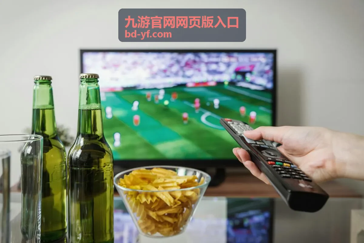 九游官网网页版入口用户头像一